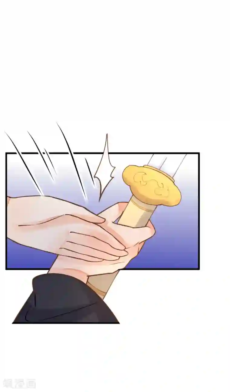 这个贵妃有点飘第23话 月下好聊天