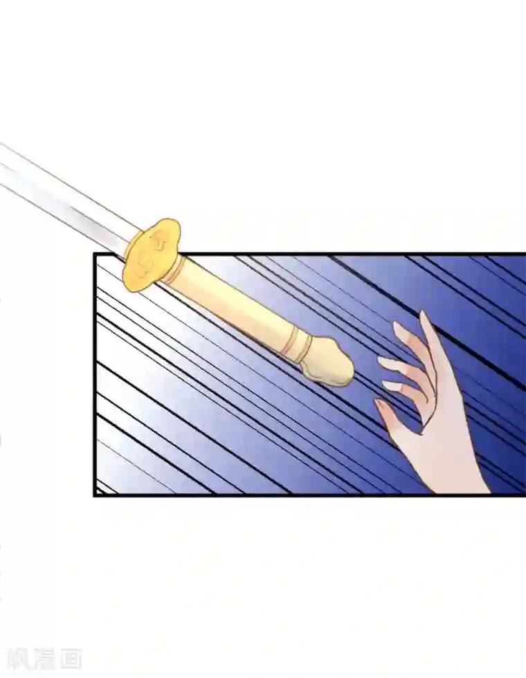 这个贵妃有点飘第23话 月下好聊天