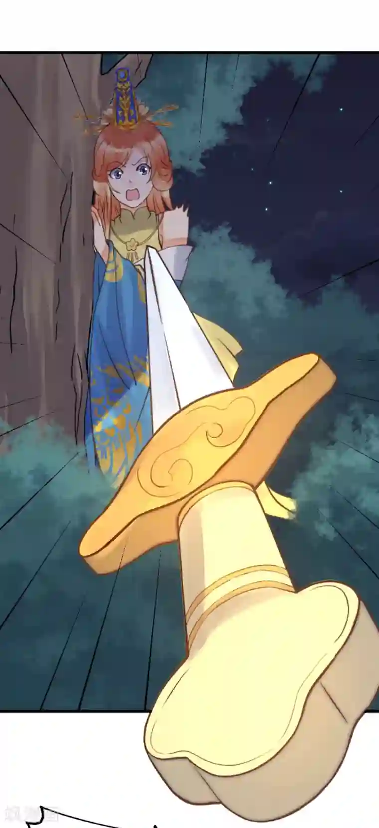 这个贵妃有点飘第23话 月下好聊天