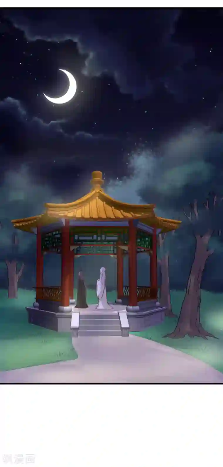 这个贵妃有点飘第23话 月下好聊天