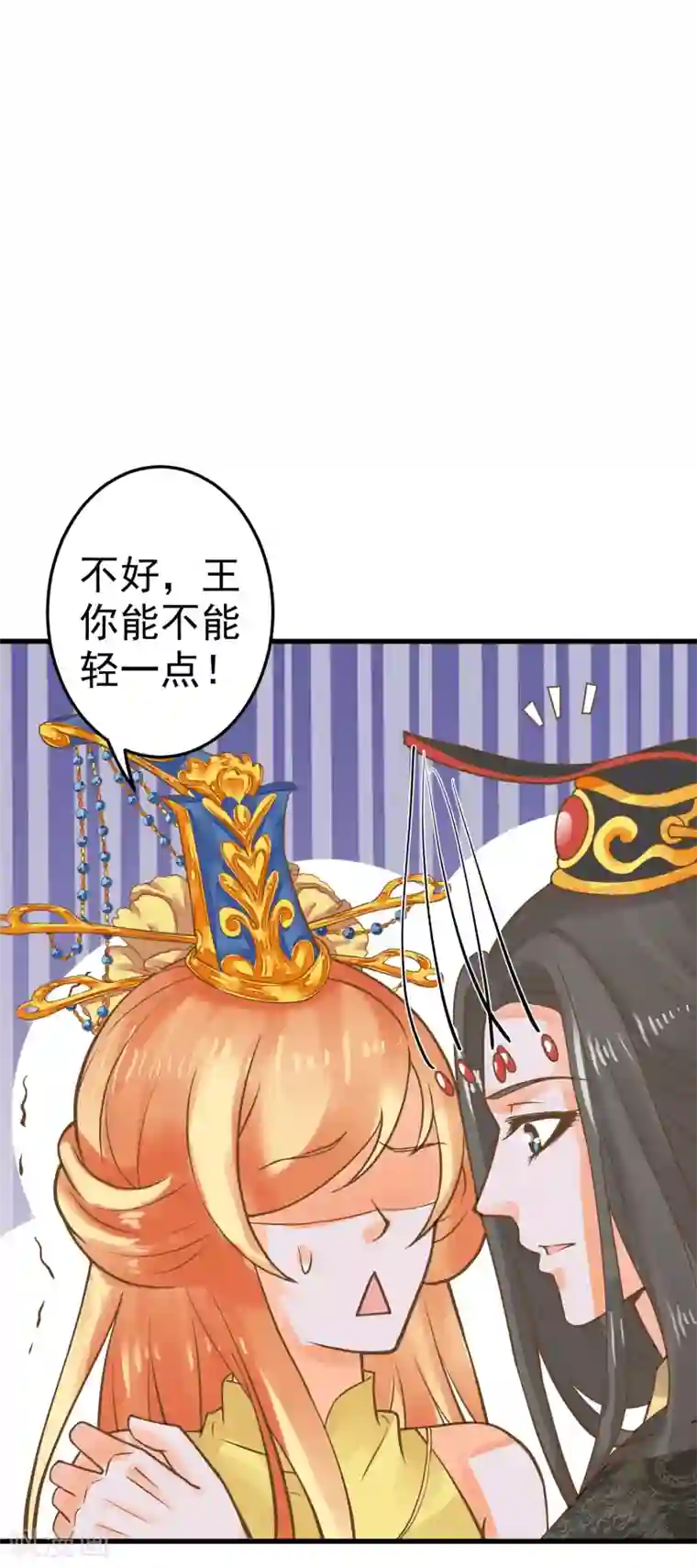 这个贵妃有点飘第24话 在作死的边缘来回试探！