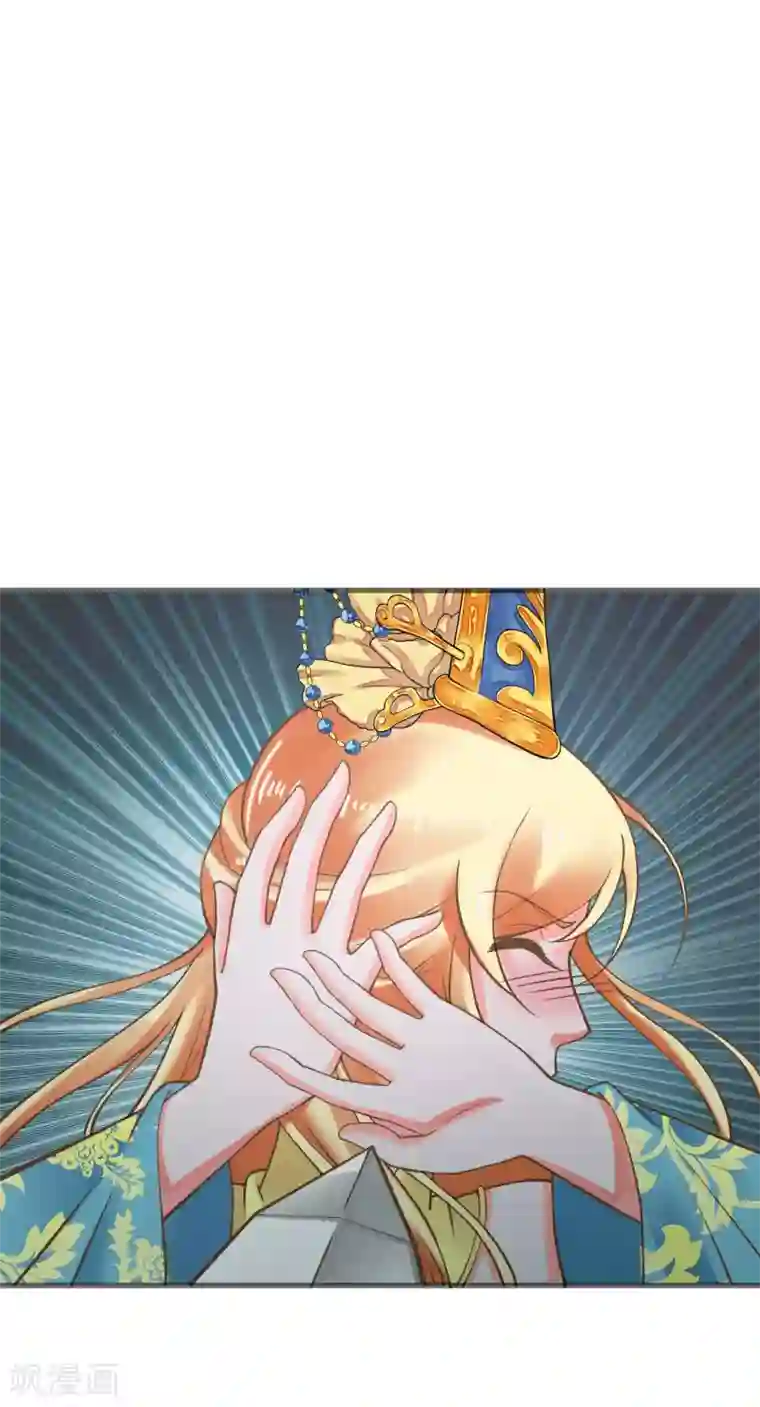 这个贵妃有点飘第24话 在作死的边缘来回试探！