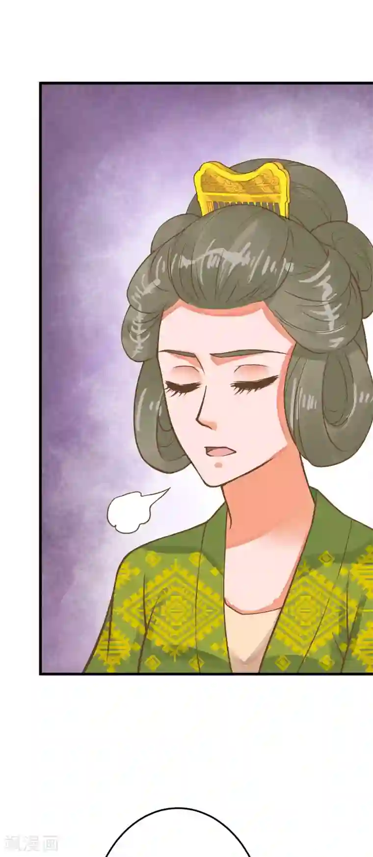 这个贵妃有点飘第24话 在作死的边缘来回试探！