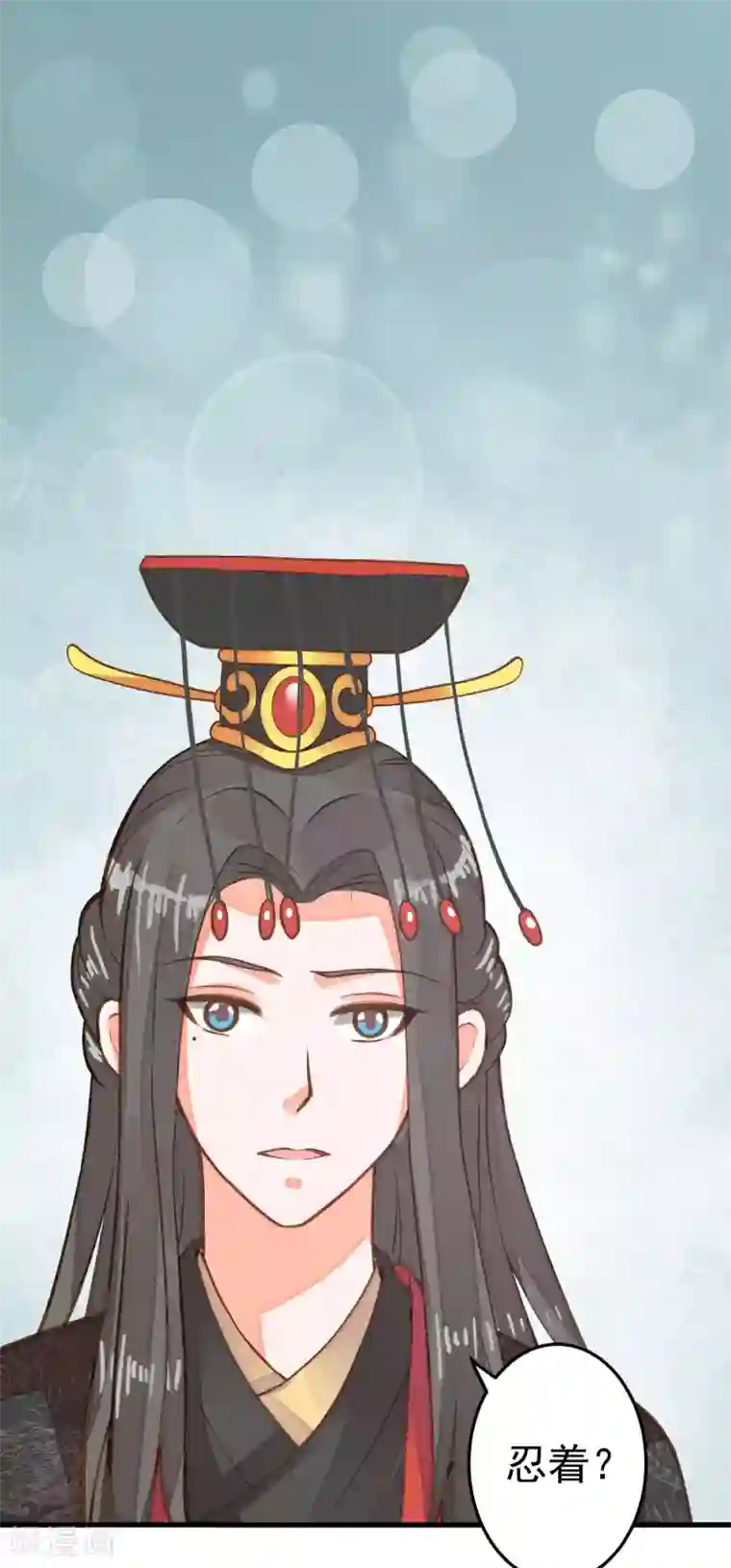 这个贵妃有点飘第25话 同床异梦