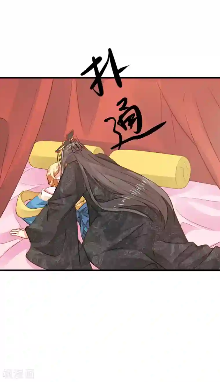 这个贵妃有点飘第25话 同床异梦