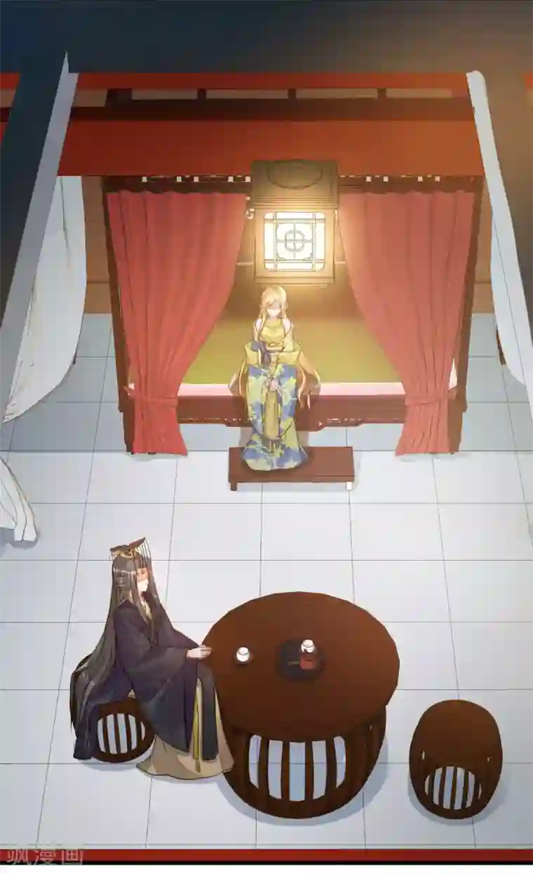 这个贵妃有点飘第25话 同床异梦