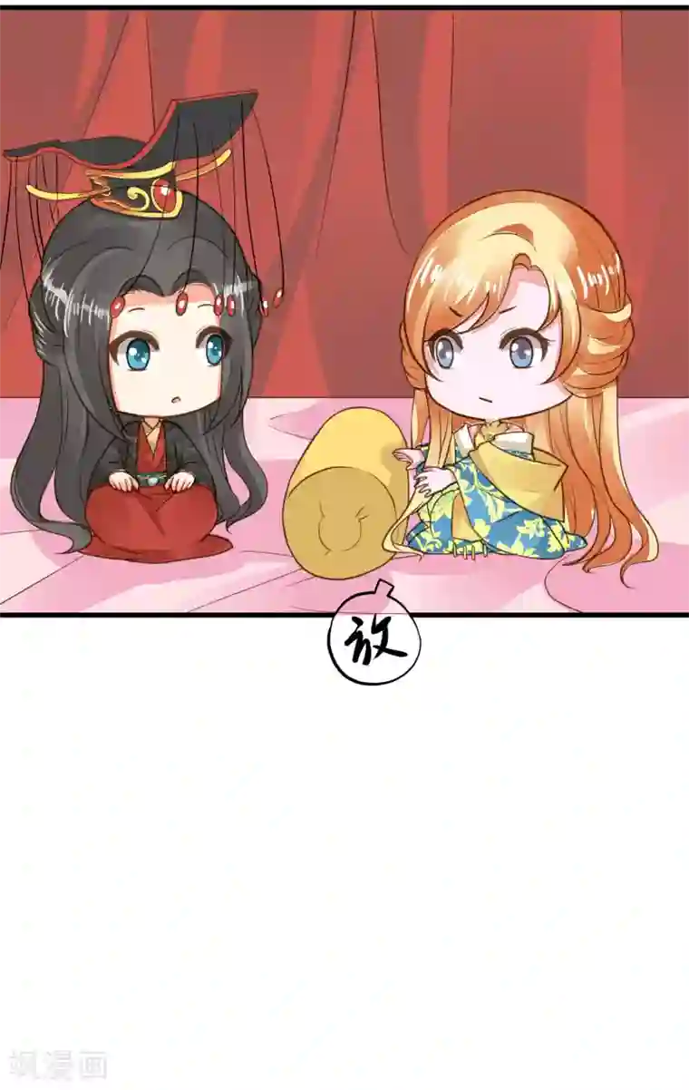 这个贵妃有点飘第25话 同床异梦