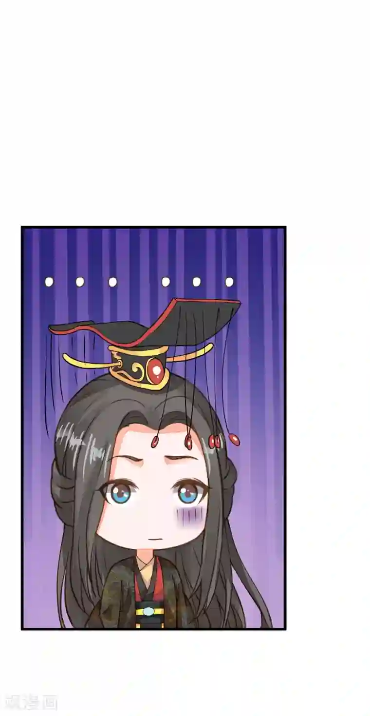 这个贵妃有点飘第25话 同床异梦