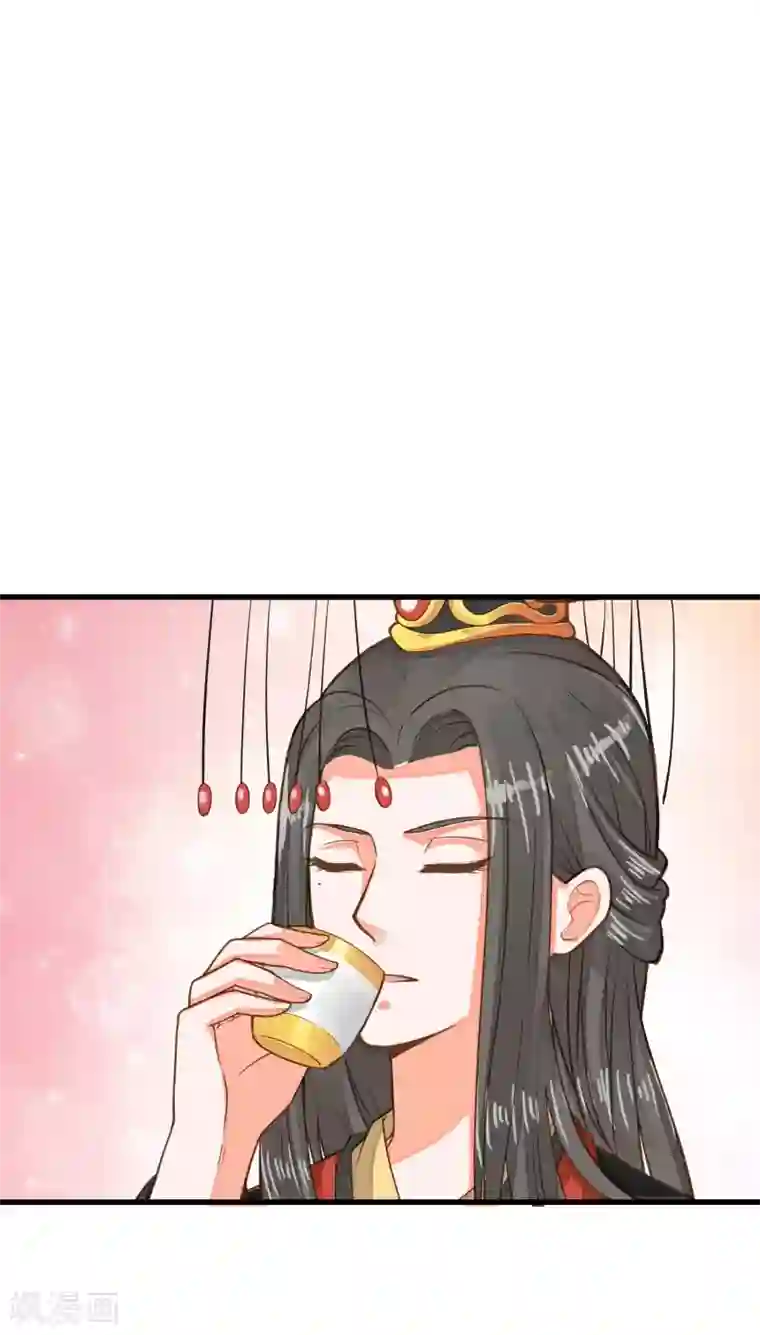 这个贵妃有点飘第25话 同床异梦