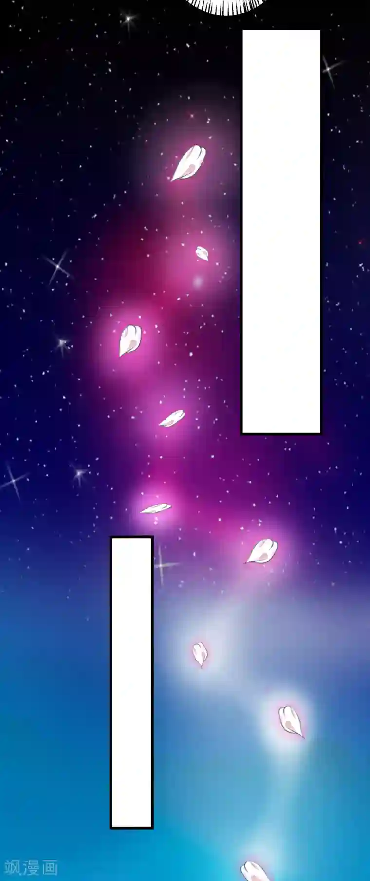 这个贵妃有点飘第25话 同床异梦