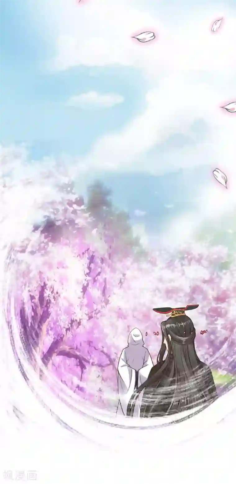 这个贵妃有点飘第25话 同床异梦