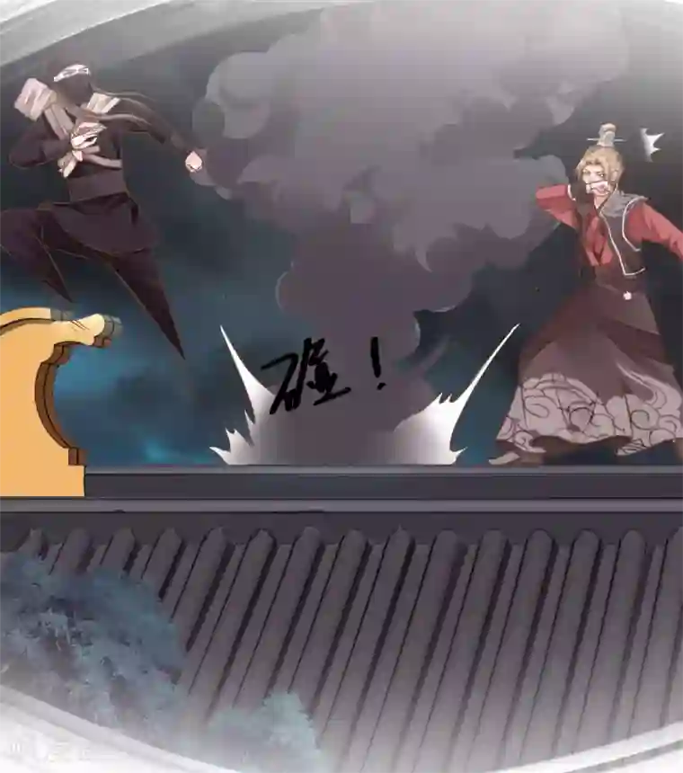 这个贵妃有点飘第26话 陆平的秘密