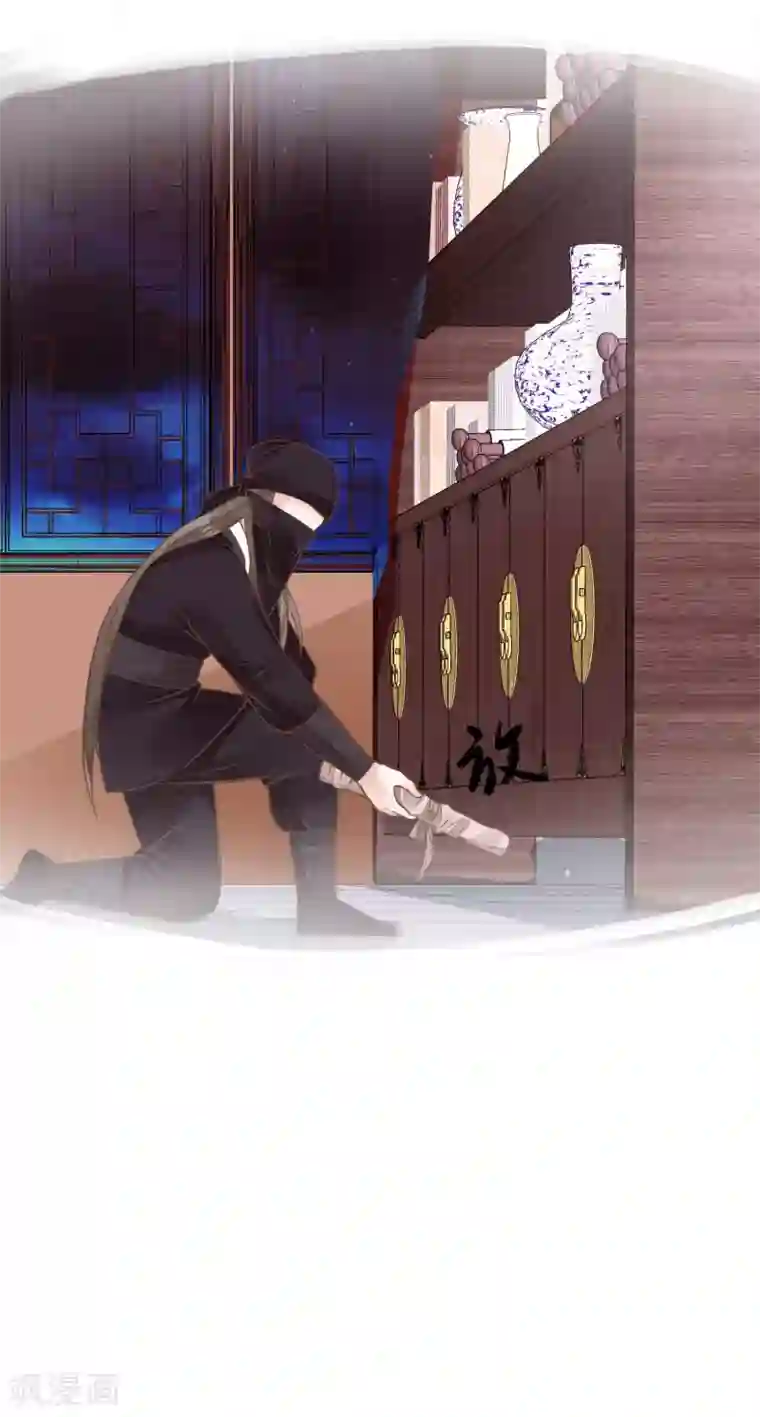 这个贵妃有点飘第26话 陆平的秘密