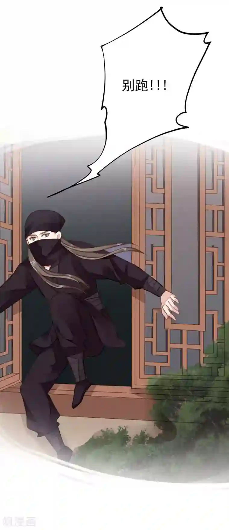 这个贵妃有点飘第26话 陆平的秘密