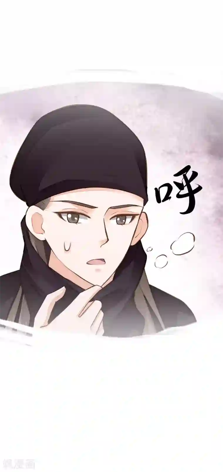 这个贵妃有点飘第26话 陆平的秘密