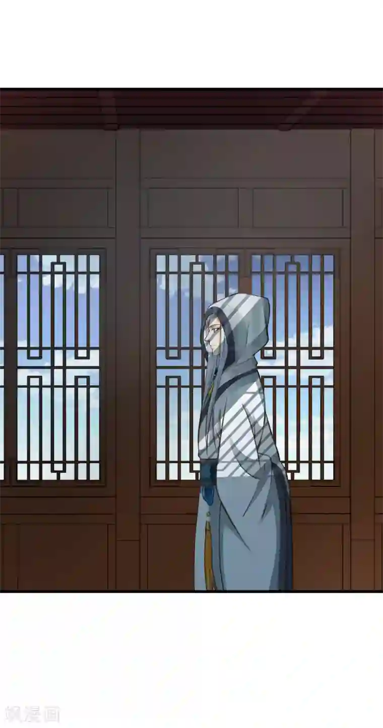 这个贵妃有点飘第26话 陆平的秘密