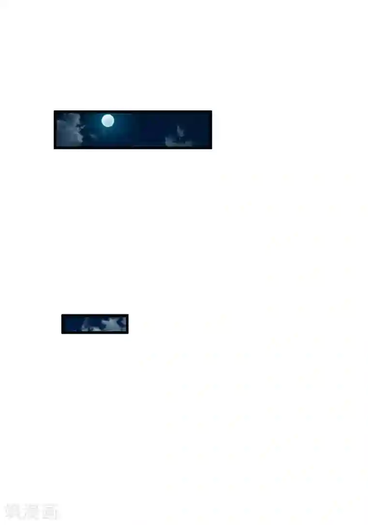 这个贵妃有点飘第26话 陆平的秘密