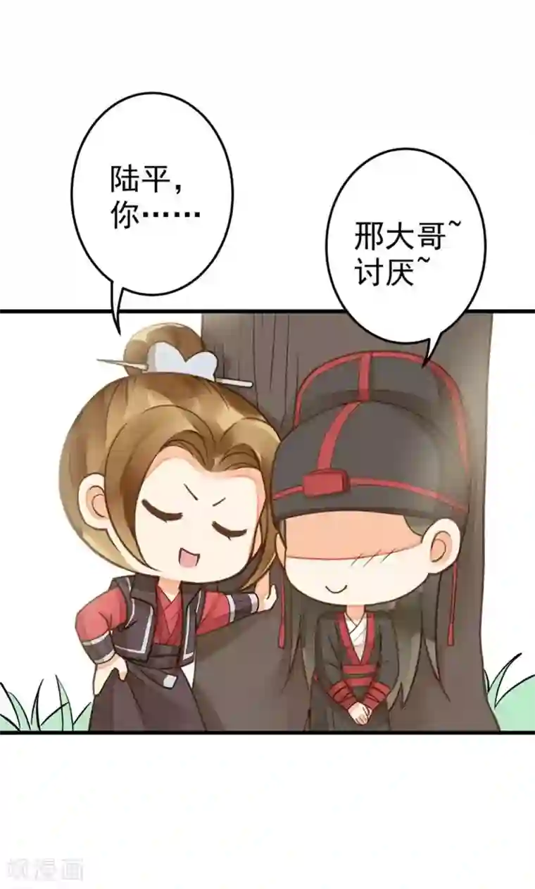 这个贵妃有点飘番外3