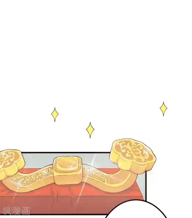 这个贵妃有点飘第27话 暴风雨的前夕