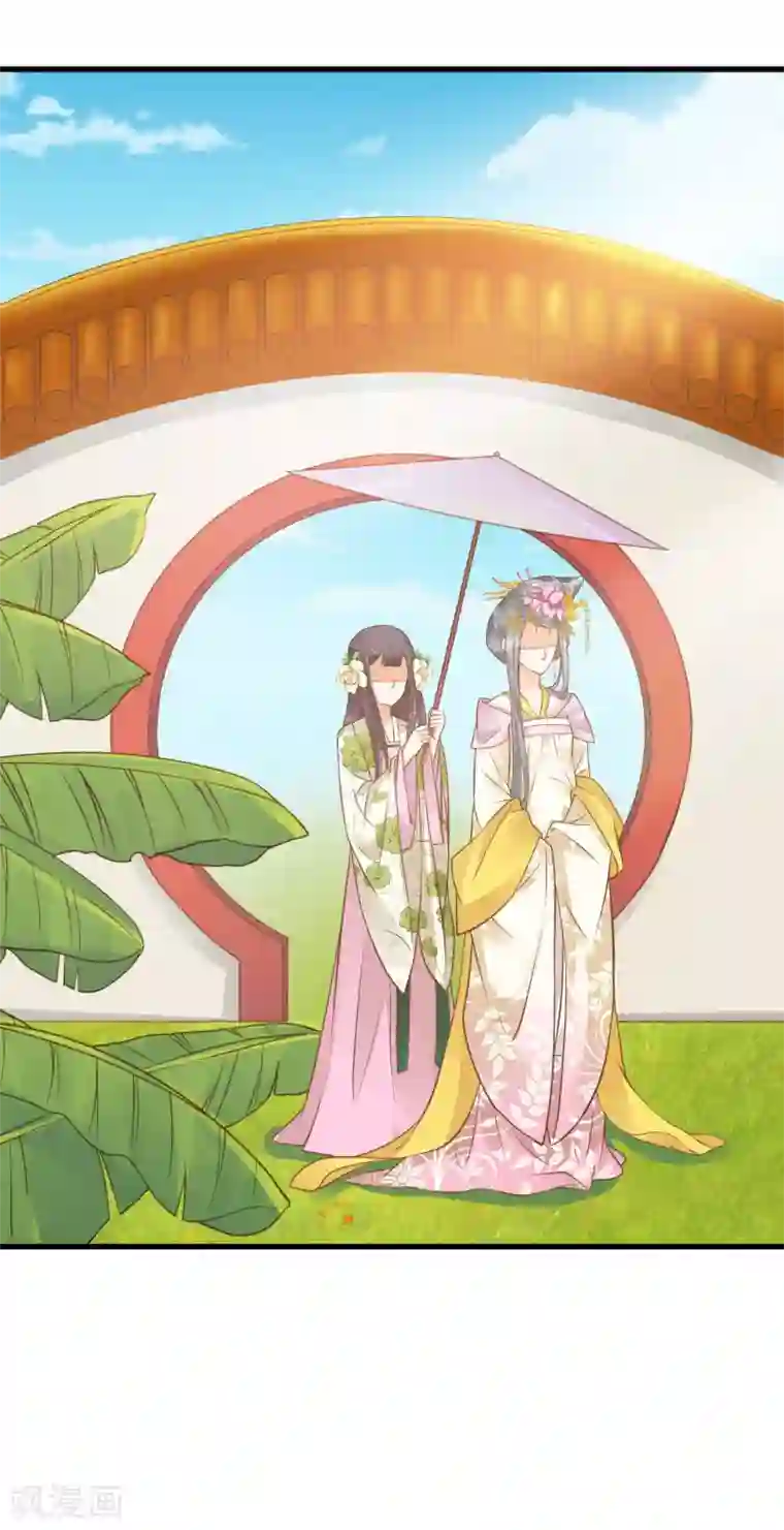 这个贵妃有点飘第27话 暴风雨的前夕