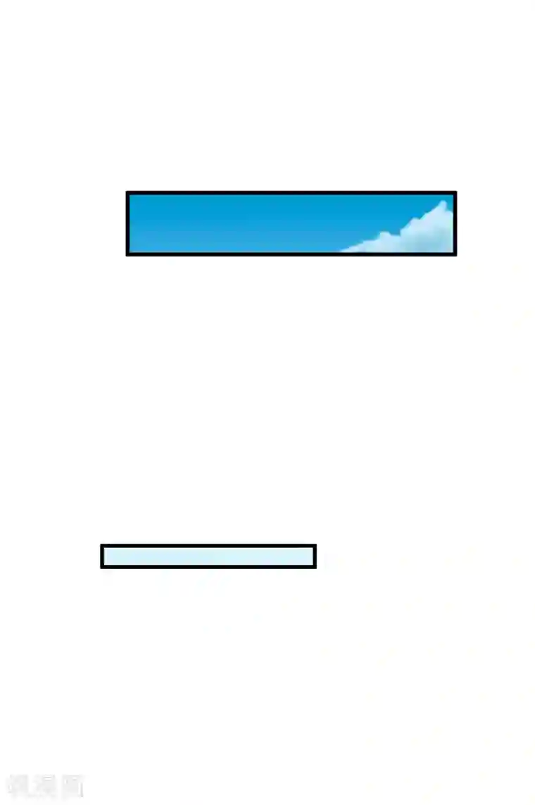 这个贵妃有点飘第27话 暴风雨的前夕