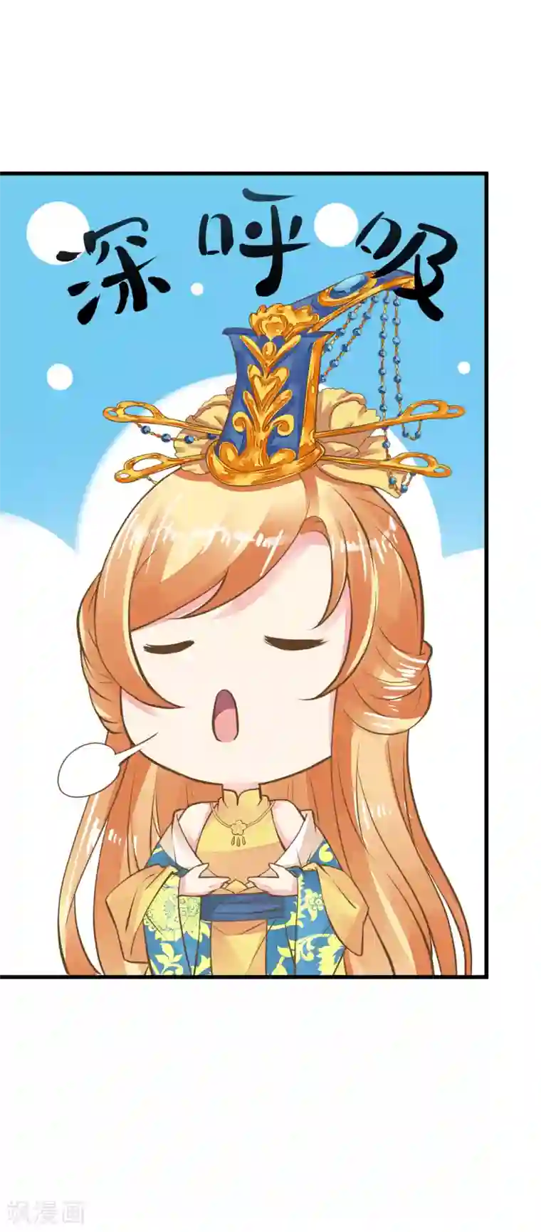 这个贵妃有点飘第27话 暴风雨的前夕