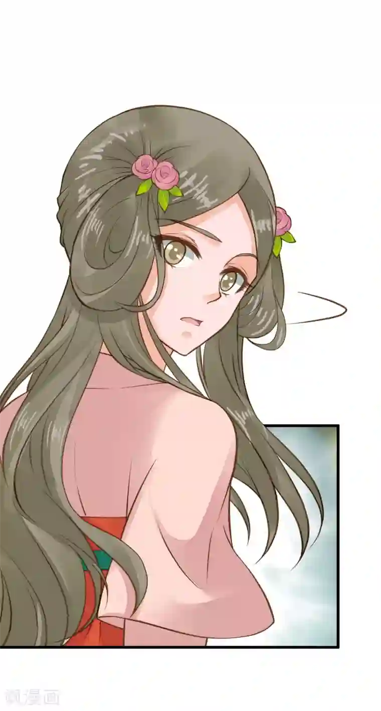 这个贵妃有点飘第28话 流言蜚语