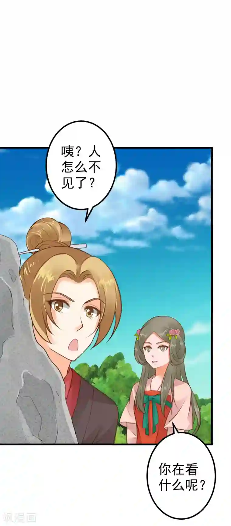 这个贵妃有点飘第28话 流言蜚语