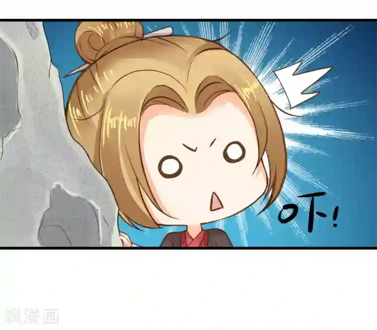 这个贵妃有点飘第28话 流言蜚语