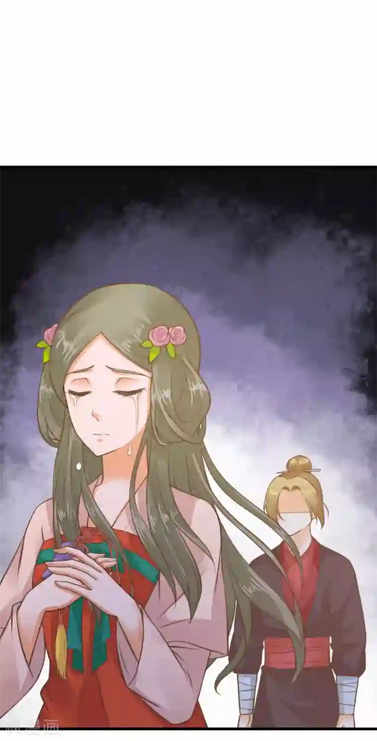 这个贵妃有点飘第28话 流言蜚语