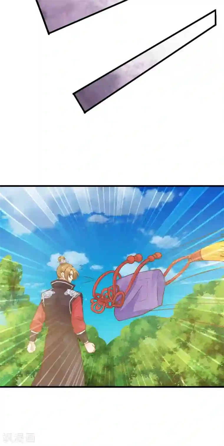 这个贵妃有点飘第28话 流言蜚语