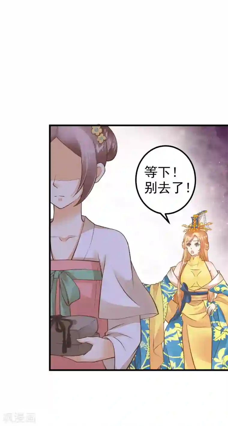 被征服的女明星江疏影小说第29话 陷害！