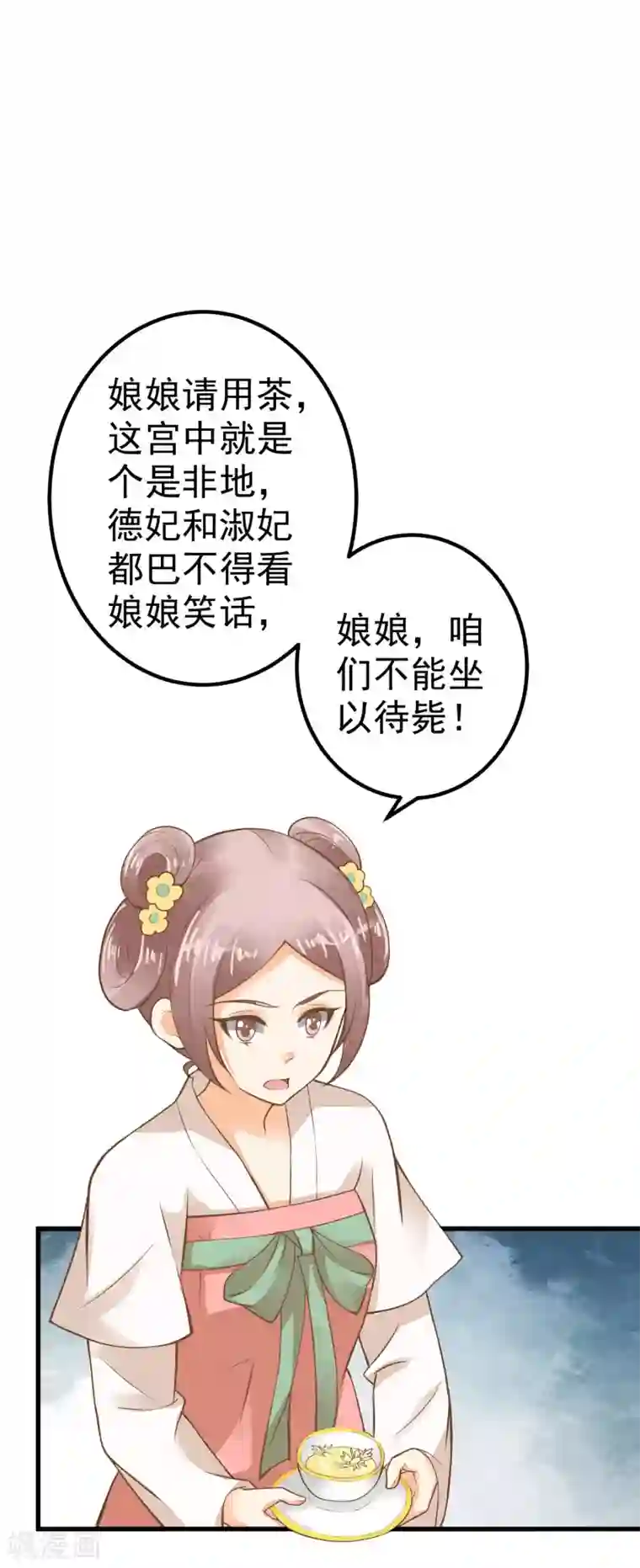 被征服的女明星江疏影小说第29话 陷害！