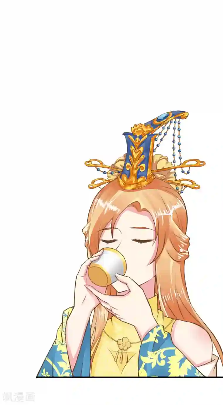 这个贵妃有点飘第29话 陷害！