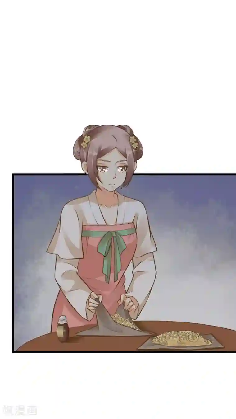 这个贵妃有点飘第29话 陷害！