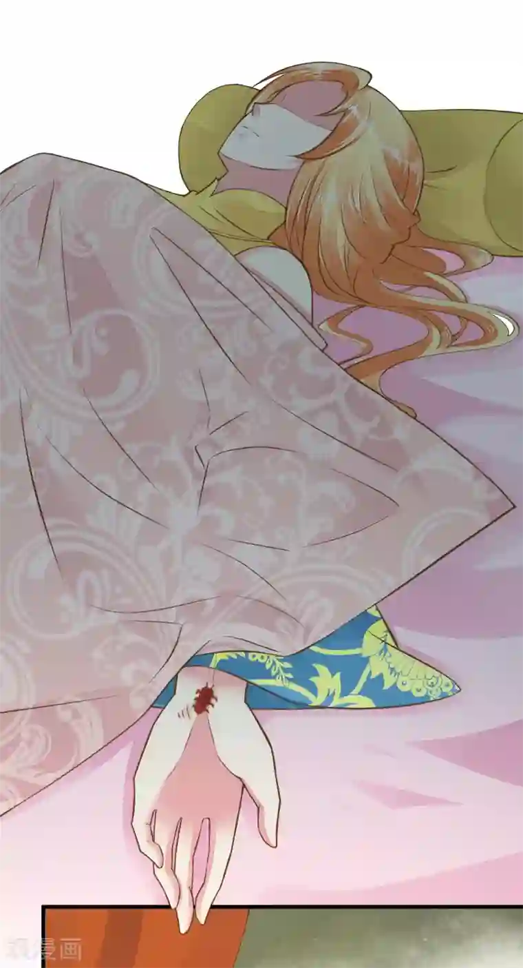 这个贵妃有点飘第29话 陷害！