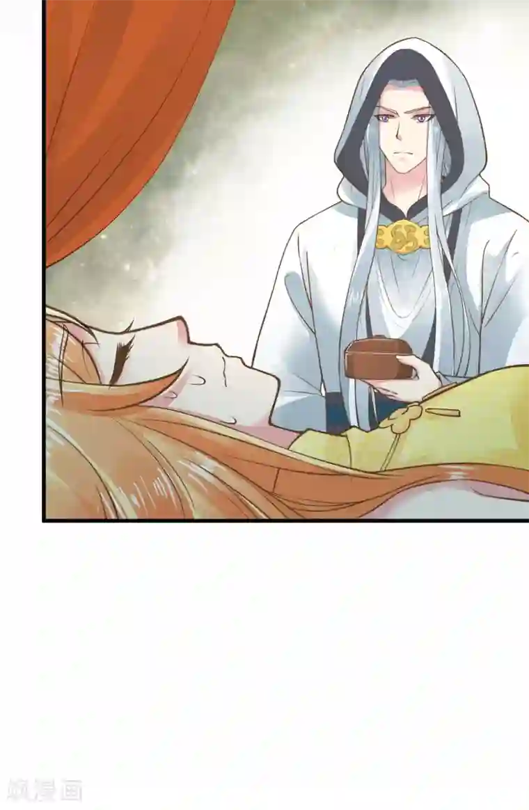 这个贵妃有点飘第29话 陷害！