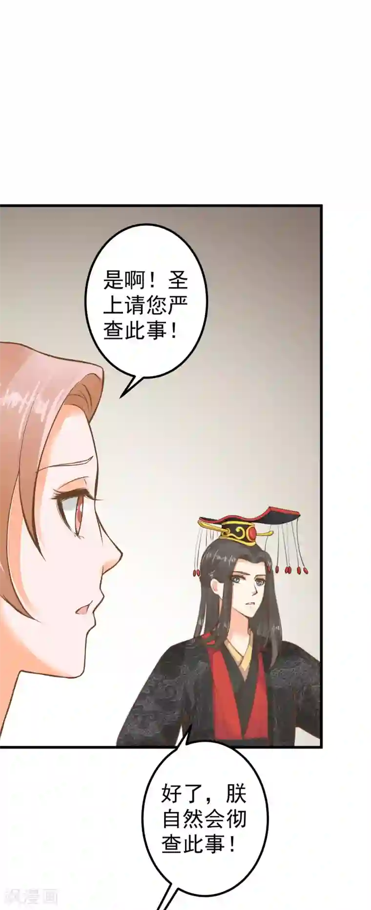 被征服的女明星江疏影小说第29话 陷害！