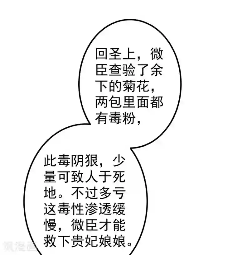 被征服的女明星江疏影小说第29话 陷害！