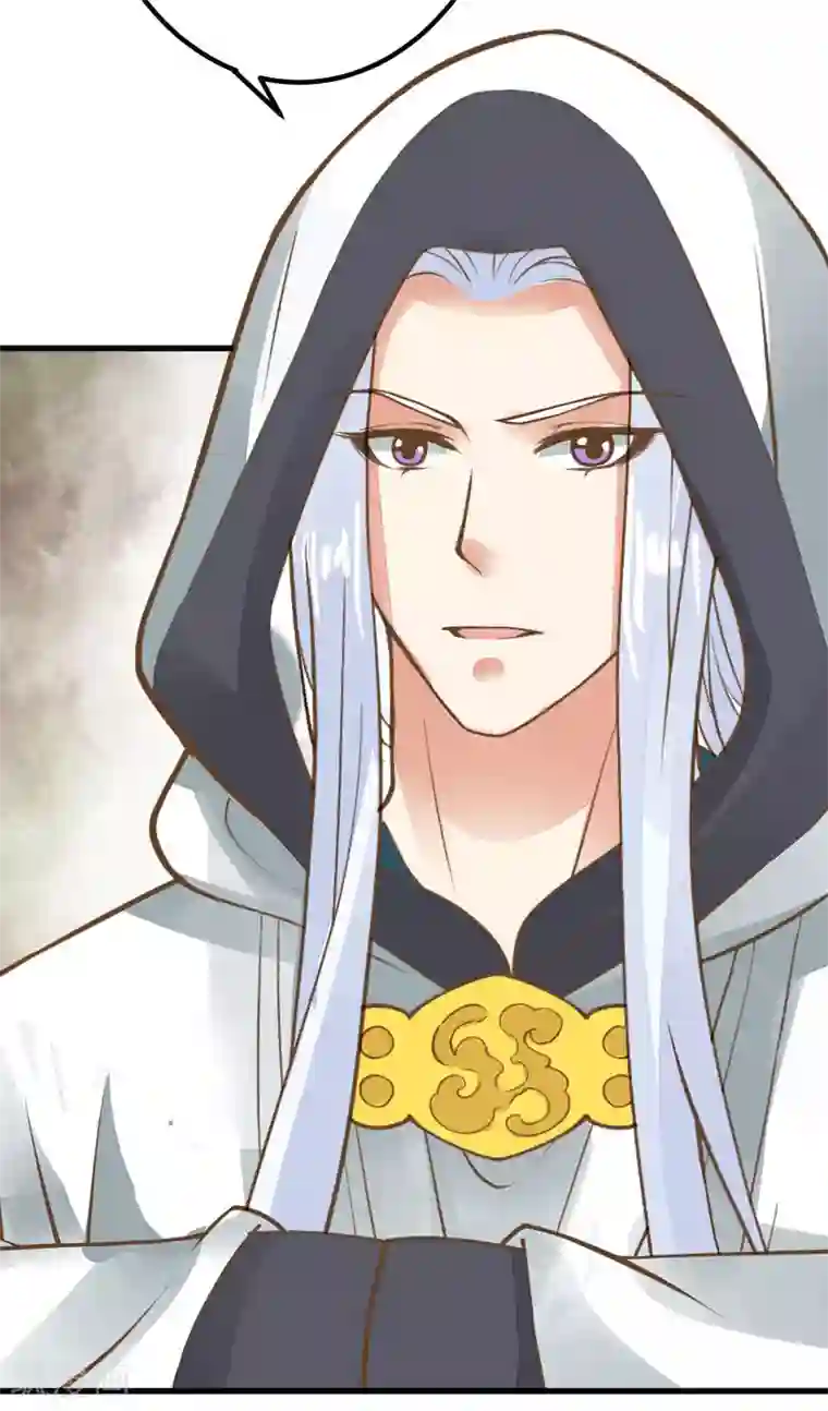 这个贵妃有点飘第29话 陷害！