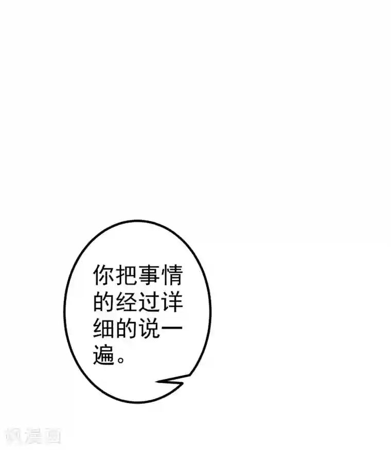 被征服的女明星江疏影小说第29话 陷害！