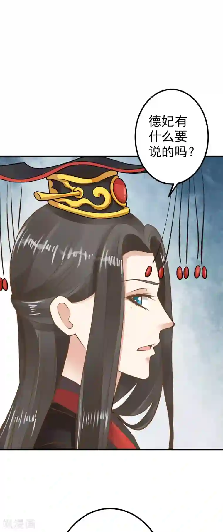 被征服的女明星江疏影小说第29话 陷害！