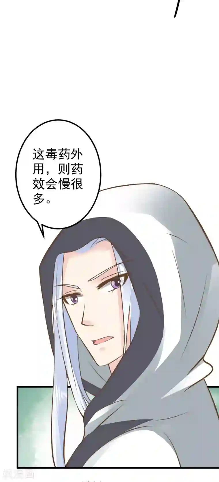 被征服的女明星江疏影小说第29话 陷害！