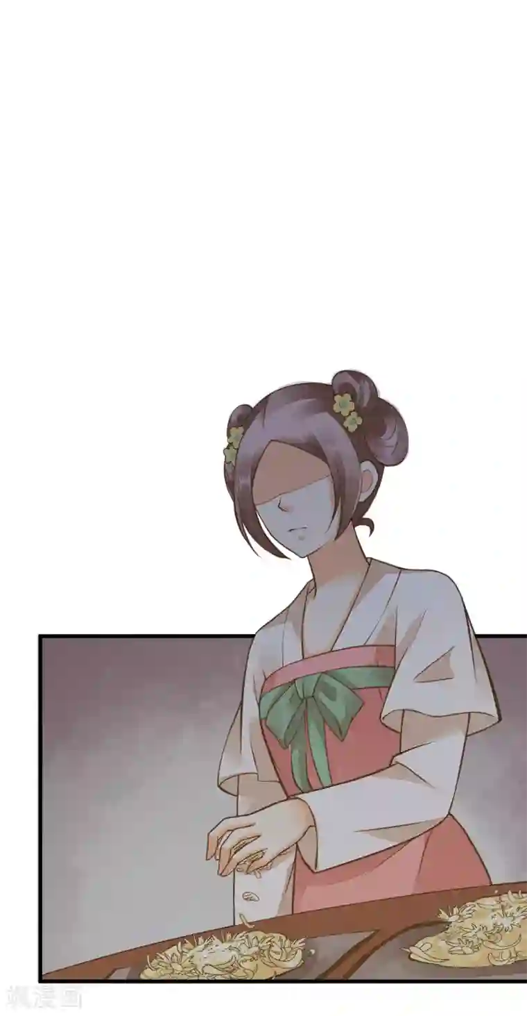 这个贵妃有点飘第29话 陷害！
