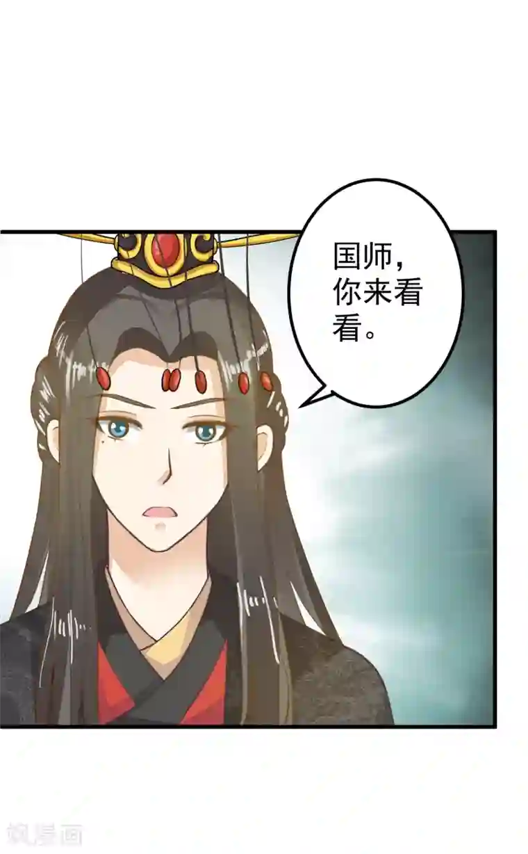 被征服的女明星江疏影小说第29话 陷害！