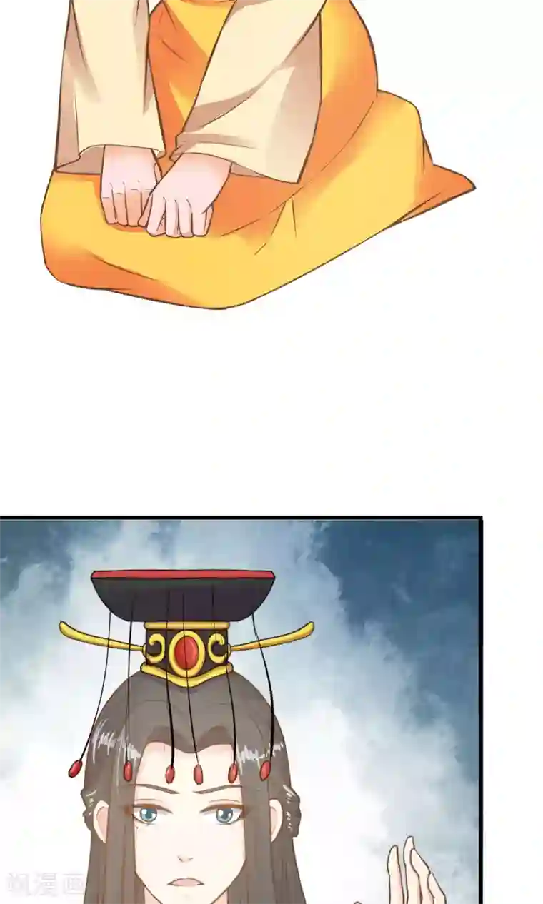 这个贵妃有点飘第30话 淑妃出局