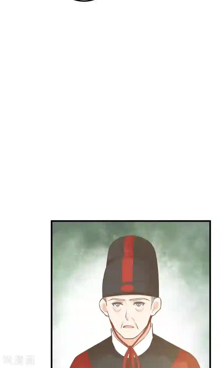 这个贵妃有点飘第30话 淑妃出局