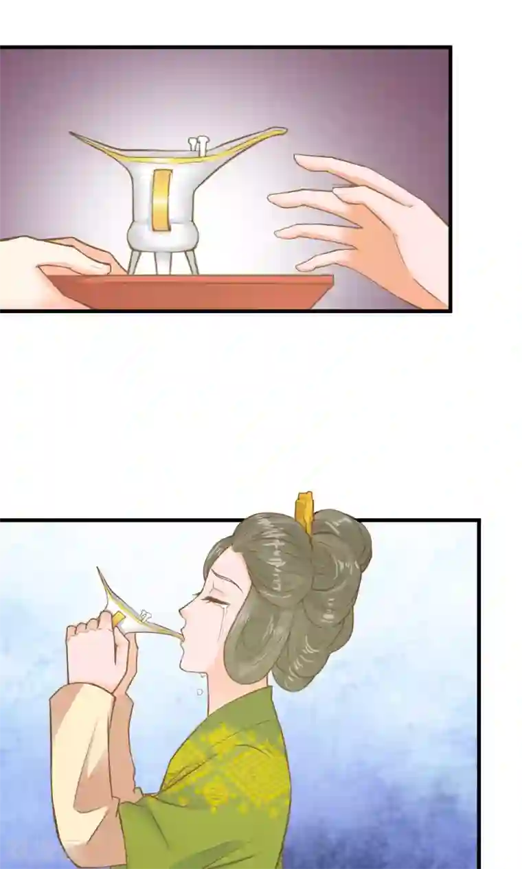 这个贵妃有点飘第30话 淑妃出局