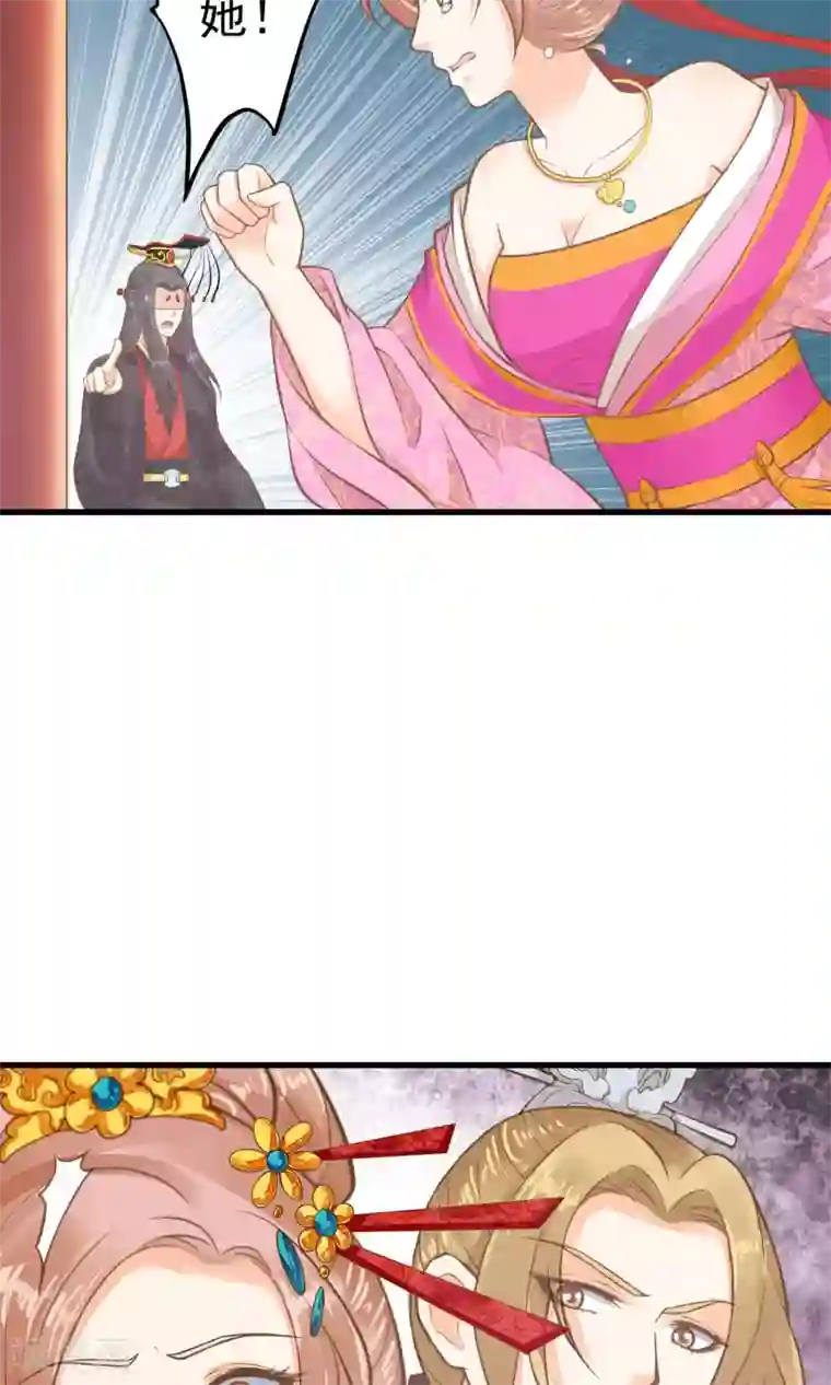 这个贵妃有点飘第30话 淑妃出局