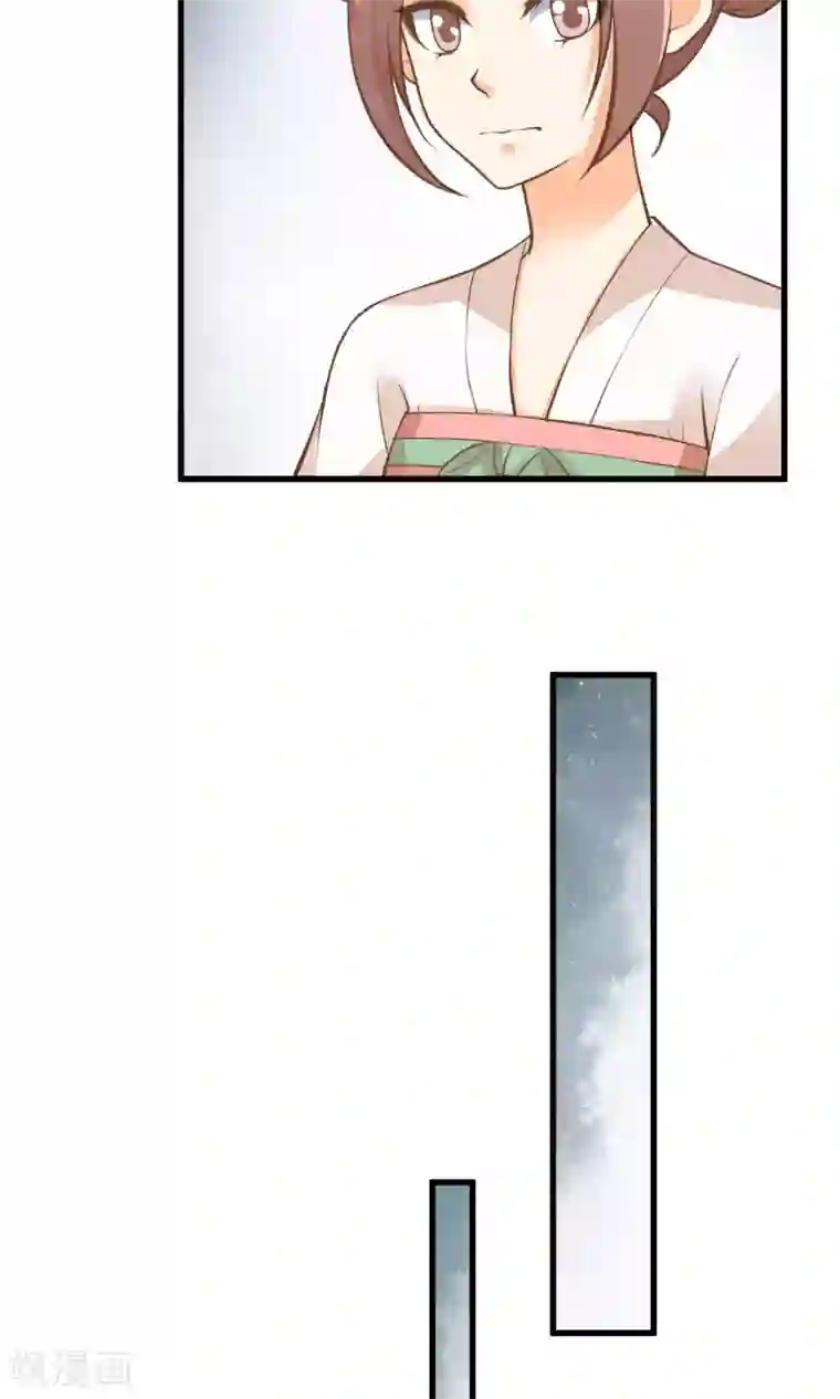 这个贵妃有点飘第30话 淑妃出局